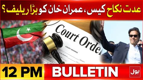 Imran Khan Got Big Relief BOL News Bulletin At 12 PM Reserved Seats