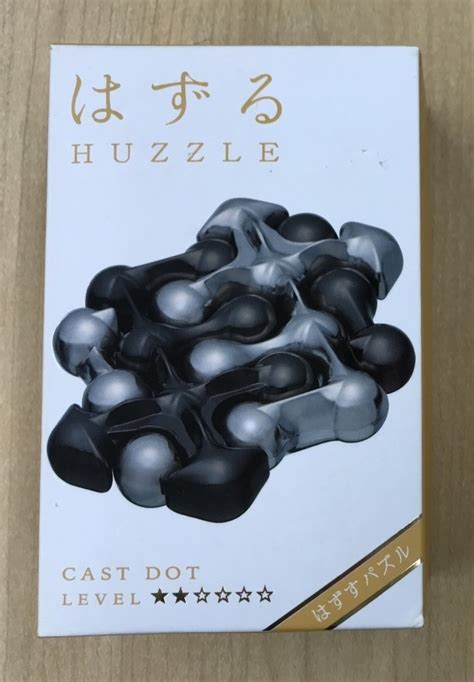 未使用 新品 知恵の輪11 HUZZLE はずる CAST DOT LEVERL はずすパズル キャスト ドットの落札情報詳細