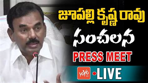 Jupally Krishna Rao Press Meet Live Jupally Krishna Rao Vs Kcr Congress Vs Brs Yoyo Tv