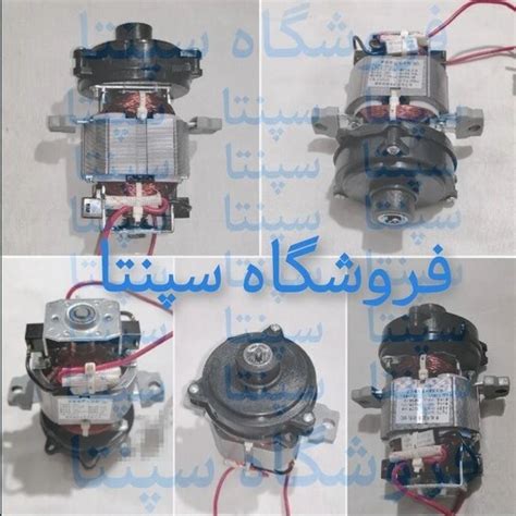 khrd  kmt motor khrdkn alnor kaml motor prkdrt  bakft mtabk