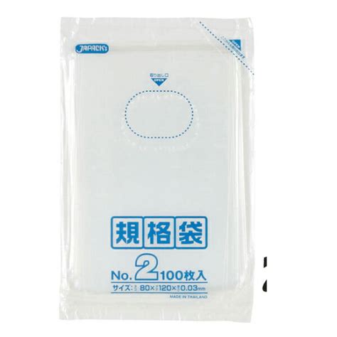 サイズ 【企業宛送料無料】ジャパックス 業務用ポリ袋 K 02 No02規格袋 100枚x200冊（20 000枚） ケース販売：リビング