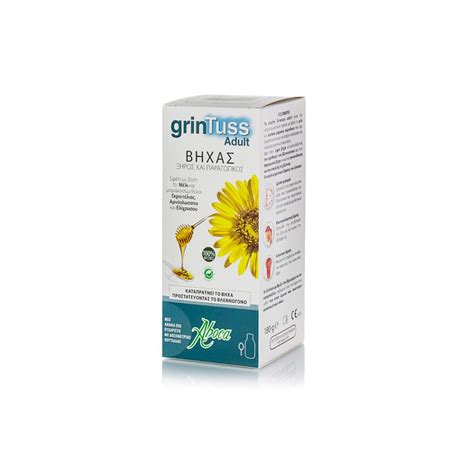 La Vita Pharmacy Aboca Grintuss Adult Syrup Gr