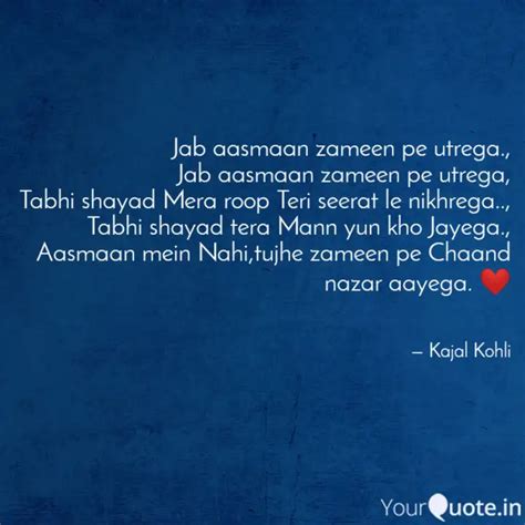 Jab Aasmaan Zameen Pe Utr Quotes Writings By Kajal Kohli Yourquote