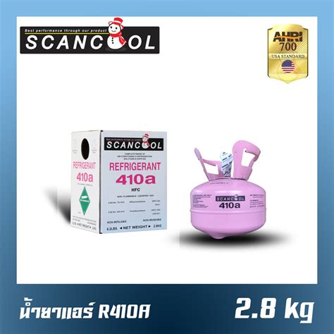 น้ำยาแอร์สารทำความเย็น R 410a ยี่ห้อ Scancool ขนาด 28 Kg มาตรฐาน Ahri