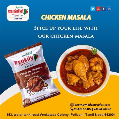 Pynkily Chicken Masala Packing Size Gm At Rs Kg In Pollachi Id