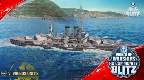 World of Warships Blitz Viribus Unitis первый взгляд обзор YouTube