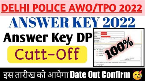 Ssc Delhi Police Awo Tpo Answer Key 2022 Delhi Police Awo Tpo Cut