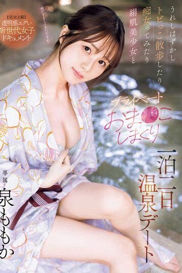 Decensored Hot Spring Jav Porn Roshy Tv