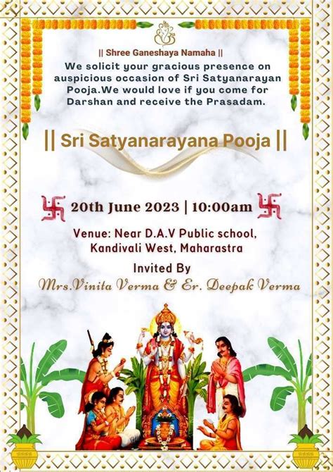 Satyanarayan Pooja Invitation For Free Download Marriage Thrills