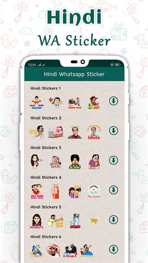 Hindi Whatsapp Sticker安卓版應用apk下載