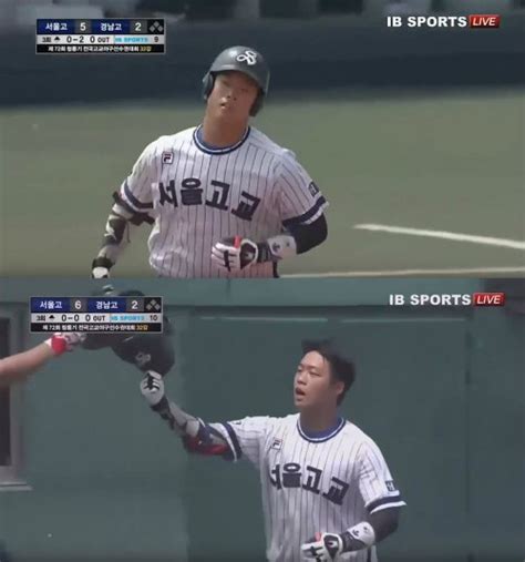 Kbo 2차 신인드래프트 전체1순위 투수 겸 포수 강백호 Kt행 네이트 스포츠