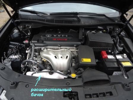 Toyota Camry Engine Coolant Level Check