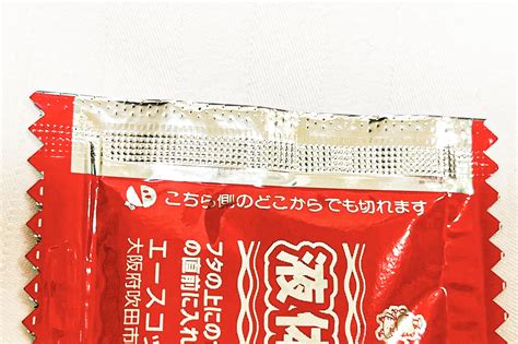 「どこからでも切れます」ラー油の袋を開けたら目に飛んだけど治療費もらえる？ 日常と不思議でひまつぶし