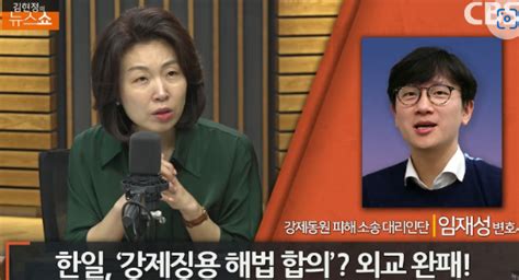 한일 강제징용 해법 합의한국 기업 돈으로 일본기업 채무 면책시키는 안 네이트 뉴스