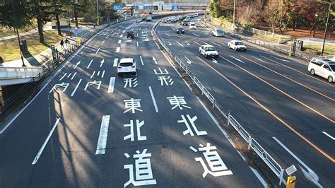 Driving In Japan