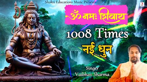 Om Namah Shivaya Morden Music Mantra Times Fast Vaibhav Sharma