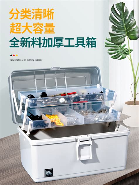 Купить Бокс для хранения вещей 工具箱家用多功能维修手提式大号车载五金电工折叠便携整理收纳盒 в ...