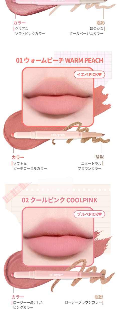 楽天市場colorgramオールインワンオーバーリップメーカー 5色 ALL IN ONE OVER LIP MAKER リップ