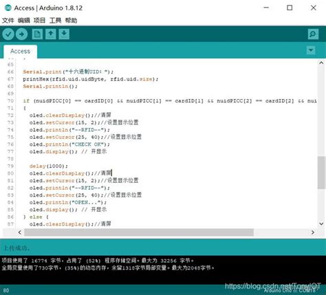 Arduino提高篇二十一RFID模块门禁设计 arduino rfid oled CSDN博客