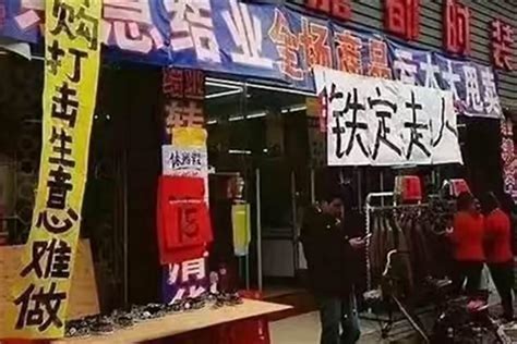 店铺生意不好怎么转运风水若朴堂文化