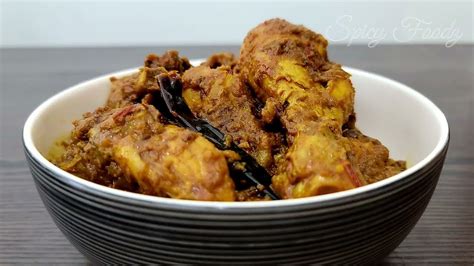 Chicken Kosha Recipe Kosha Murgir Mangsho Chicken Kosha Bengali