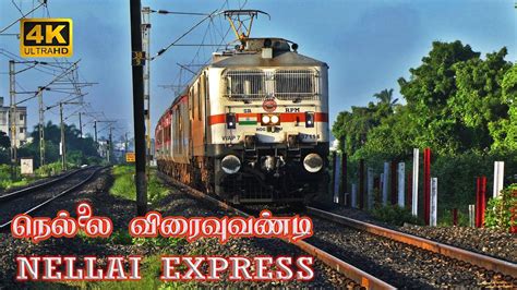 Wap Powers Legendary Nellai Superfast Express Indian Railways