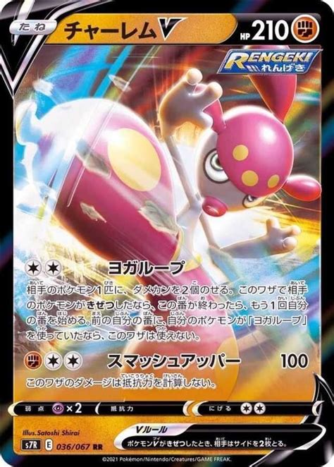 マスカーニャexのデッキと回し方！ジムバトルの優勝レシピや環境対策も考察【ポケカポケモンカード】