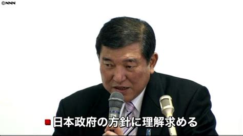 “河野談話”検証 石破幹事長が理解求める（2014年3月1日掲載）｜日テレnews Nnn