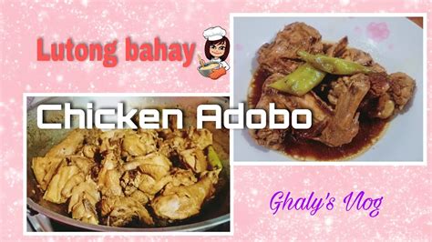 Chicken Adobo Lutong Bahay Youtube