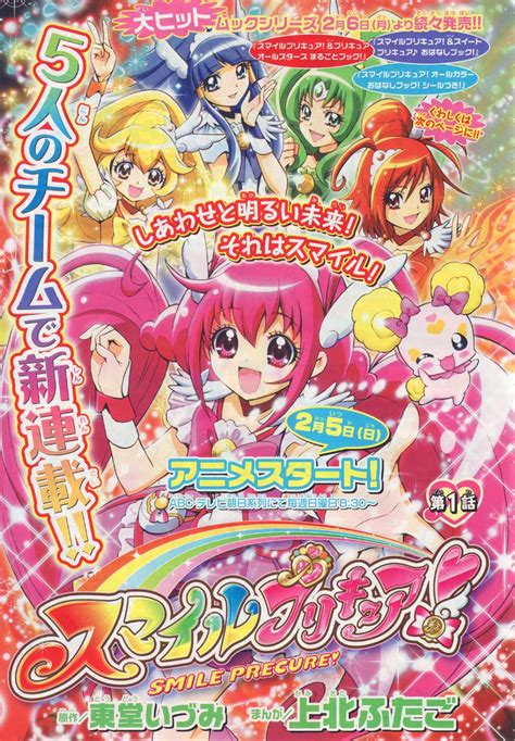 Smile Precure Image By Kamikita Futago Zerochan Anime Image