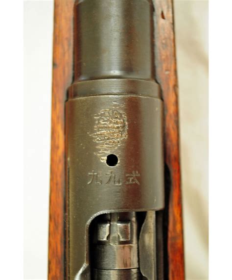 Japanese Type 99 Arisaka 65mm Bolt Action Rifle