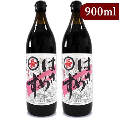 醤油 しょうゆ 福岡醤油店 はさめず こいいろ 醤油 900ml×2本 Fukuoka Hasamezu900 2s にっぽん津々浦々