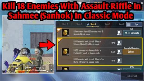 Kill Enemies With Assault Riffle In Sahmee Sanhok Week Season