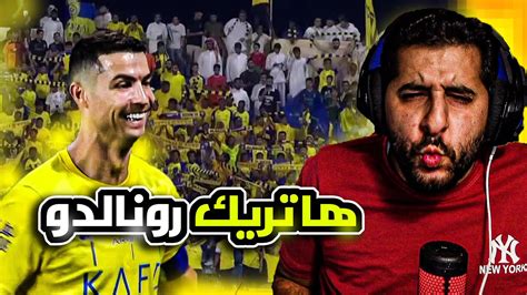 ردة فعل هلالي🛑 على مباراة النصر والفتح 5 0 للنصر هاتريك الدون 🔥🔥