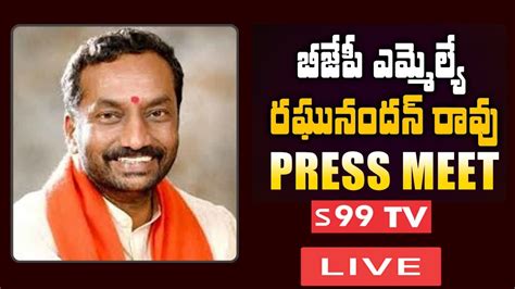 Bjp Mla Raghunandan Rao Press Meet Live Raghunandanrao S Tvnews