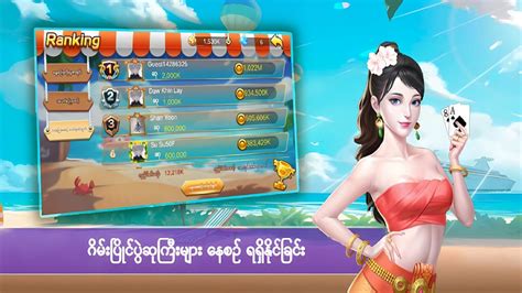 Shan Koe Mee Lucky7 APK for Android - Download