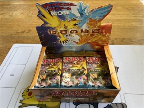 【ポケモンカード買取】旧裏『化石の秘密』の未開封パックを複数お譲りいただきました ｜たいむましん