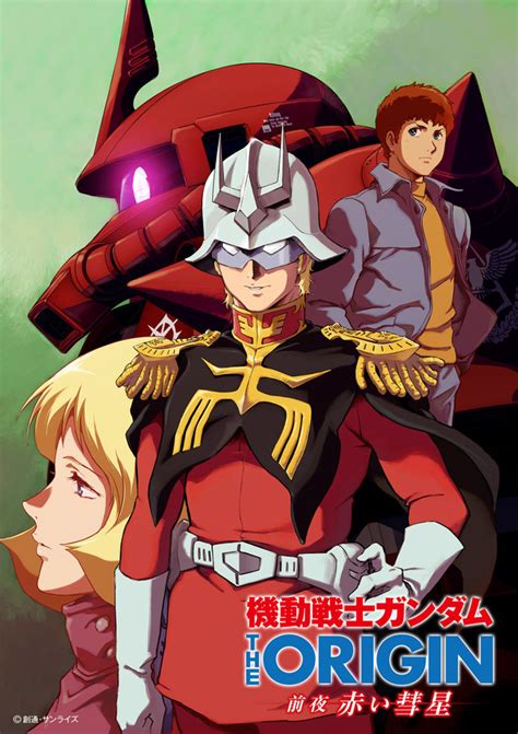 Gundam the Origin Anime's TV Version Premieres on April 29