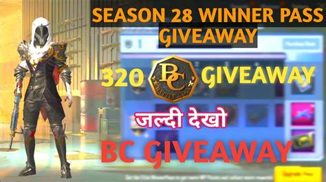 Season Winner Pass Pubg Mobile Lite Winner Pass Giveaway Pubg