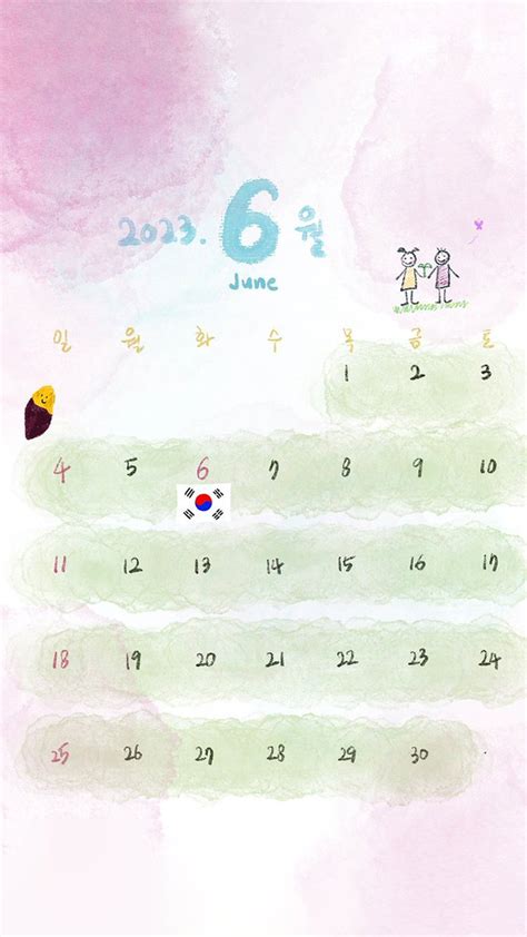 Si Paling Nmixx On Twitter Kalender Juni Buat Nswer Dari Kyujin