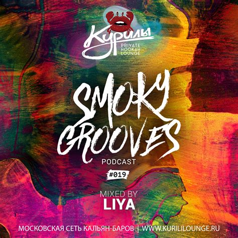 Dj Liya Smoke Grooves 019 Liya Fran