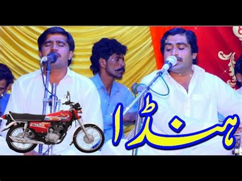 Honda 125 Latest Saraiki Song 2020 Singer Irshad Fayyaz Sanjrani