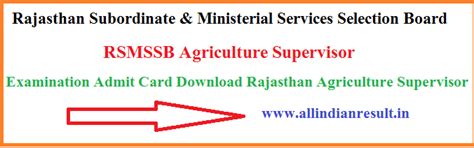 Rsmssb Agriculture Supervisor Exam Admit Card 2024 Exam Date