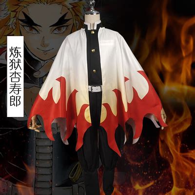 Kyojuro Rengoku Cosplay - Demon Slayer : Kimetsu no Y..