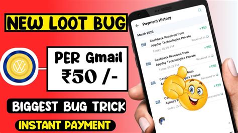 Per Gmail Best Earning App Today New Earning App Loot Bug