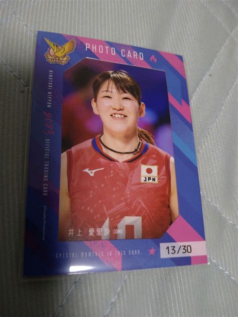 井上愛里沙 2023 女子バレーボール日本代表 火の鳥nippon 生写真カード フォトカード 30枚限定 1330topps｜売買され