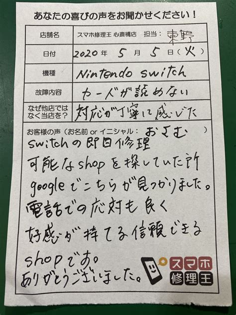 いろいろ Switch 壊れたデータが見つかりました 103067 Switch 壊れたデータが見つかりました Apex