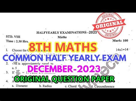 8thStd Maths Half Yearly Exam December 2023 Officical Original Question