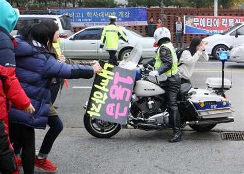 전국 경찰 수험생 수송 총력전 한국경제