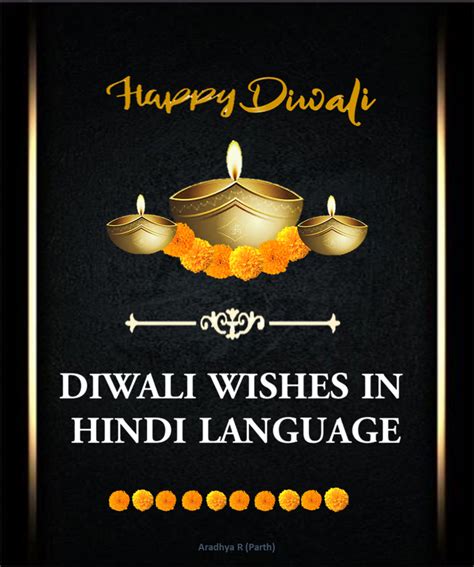 Diwali Wishes In Hindi, Happy Diwali, Best Wishes Messages, Shubh Diwali, Happy Dhanteras, Sms ...